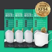 국내산 SAFE CLEAN 5매입 포장 KF94마스크 대형 흰색 화이트 100매 200매, 5매입 200매