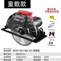 WARM전기 원형 톱 목재 절단기 휴대용 목공 원형 톱 테이블 톱, 10인치 옵션5개