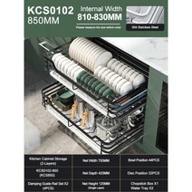 수저받침대 304 스테인리스 스틸 주방 캐비닛 보관 그릇 접시 젓가락 바구니 배수구 홀더 서랍 찬장 팬트리 정리함, KCS0102-850