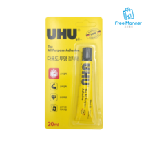 UHU 다용도 투명 접착제 20ml 신발 고무 가죽 목재 타일 도기 플라스틱 본드, 1팩