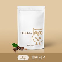 갓볶은 원두 1kg 콩지커피 블렌딩 P 브라질 과테말라 진하고 고소한맛, 핸드드립/커피메이커
