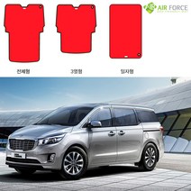 [에어포스] 올뉴 카니발 차량용 에어매트 차박 캠핑매트