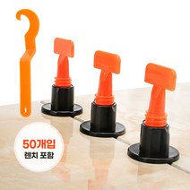 엄마의쇼핑 셀프타일시공 타일레벨러 작업핀50P 렌치 세트 타일 틈새 간격 수평 조절 고정, 단품, 단품