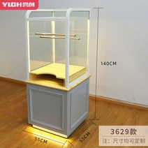 빵집게 걸이 베이커리 카페 진열 용품 케이크 찬장, 3629형 (55x55x140cm)