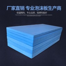 인조 베란다잔디 옥상 지붕판넬 골프연습매트 보온판 바닥난방 바닥매트 폼플레이트 xps 압출성형 외벽재 폴리스틸렌 압출성형판 난연, 120X60사양은 고객센터로 문의 바랍니다-A