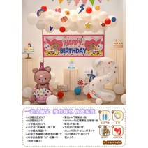 브라이덜샤워풍선 생일 인테리어 풍선 아치형 2돌 애니매이션 파티 용품 배경벽 배경인테리어, T06-06핑크스몰 xero.생일 세트