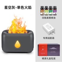 무소음 전기 불멍 화로 캠핑 소형 가습기 아로마테라피 화재 방지 무드등 원룸 자취 선물, D