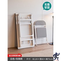 스탠딩책상 높이조절책상 회의테이블 테이블 절탁자 라이프타임 사무용 이동식 리프트, 120x60 화이트테이블 화이트그레이 접이식 의자