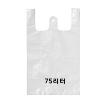 국대 흰색 백색 비닐봉지 비닐봉투, 50L