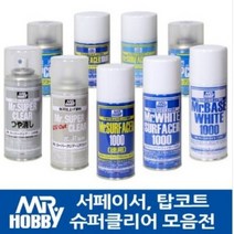 [MR.HOBBY][군제] 프라모델 전용 스프레이 서페이서 모음, B526 피니싱 서페이서 1500 블랙