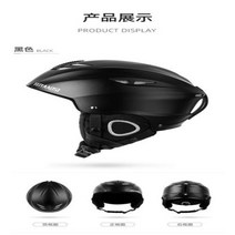 스키 스노우보드 헬멧 남녀공용 초경량 머리 보호 따뜻한 야외 스포츠 보호대, 4.Black - M