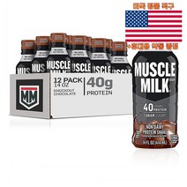 최신정품 Muscle Milk 프로 시리즈 프로틴 쉐이크 40g 414ml 12병 머슬밀크 Protein +휴대용약통 별도증정, 12개
