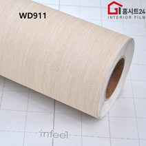 현대 인테리어 필름 현관문 방문 싱크대 벽지 도배 리폼 무늬목 원목 시트지 WD911, (폭)1230mm x (길이)50cm, WD906