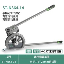 파이프 밴딩기 전선관 밴더 스테인레스 아연 강관 구부리는 기계 철, 22mm