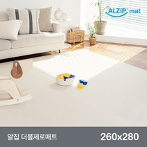 [알집매트] [알집] 더블제로매트 로지 260X280 2종 택1, 상품선택:260X280 더블제로매트 바닐라밀크