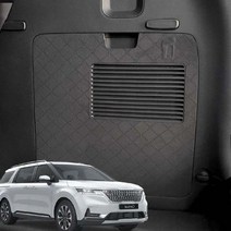 소화기커버 카니발KA4 7인승 스크래치방지