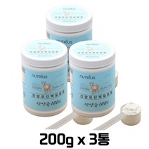 네덜란드산 뉴트리어스 산양유 단백질 200g 분말 퀄리고트 인증 저지방 류신 필수 아미노산 9가지 베타카제인 해썹 인증 수험생 계량스푼 포함 미오신 단백질 보충제 활기 영양