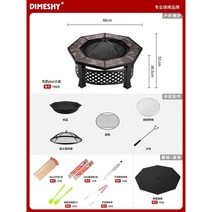 대형야외화로대 야외 전원주택 모닥불 나무장작 무쇠숫불화로, 현무플러스+테이블커버+기본세트
