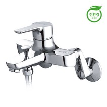 대림바스 DLB1113 샤워욕조용 수전