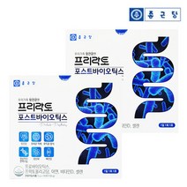 종근당 포스트바이오틱스 30포 2박스 모유 유산균 엘지지 LGG유산균 락토바실러스가세 리