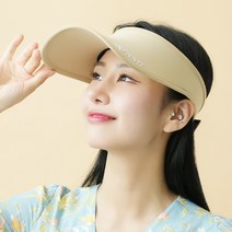한스모자 돌돌이 방수 선캡 UV차단 휴대용 물놀이 바캉스 가벼운 썬바이져