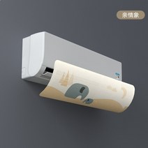 커피머신기 전자동커피머신 반자동커피머신 가정용에스프리소머신 업소용커피머신렌탈 커피머신가정용19 에어컨 앞 유리 직접 송풍 공기 디플렉터 가정용 가이드 후드 공기 콘센트 배플 앞, 코끼리
