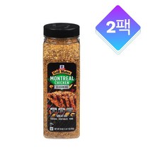 그릴 메이트 Grill Mates 맥코믹 몬트리올 치킨 시즈닝 652g 2팩