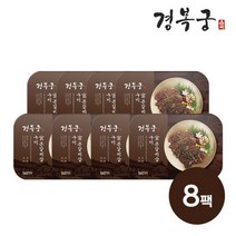 [경복궁] 본갈비살 구이 300g* 8팩 총 2.4kg, 상세 설명 참조
