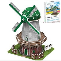 3D 입체 퍼즐 네덜란드 풍차 종이조립 아동퍼즐