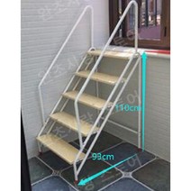 수영장사다리 두꺼운 난간 실내 안전바 스텐 수영장 펜션 온천 풀장 계단 접이식, 5단 흰색[팔걸이 포함]