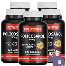 이노뉴트리션 쿠바산 폴리코사놀 40mg 쿠바사탕수수 옥타코사놀 120캡슐, 5병
