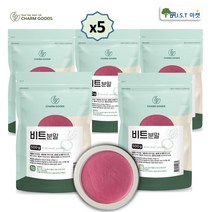 국산 진도 비트 가루 분말 건조 레드비트 파우더 주스, 5팩(500g), 5개