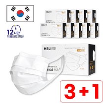 [식약처인증] 국산 귀편한 보풀없는 헤리덴탈마스크 50매입(대형/화이트), [선택02]저자극-헤리마스크(일체형)10박스