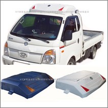 1톤 포터2 봉고3 전기차용 PE리무진캐리어 백색/청색 갑바다이 화물차공구함, 봉고3전기차량, 백색, 2022년 2월 이전 출차용