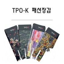 당구장갑 TPO-K 패션 당구 장갑, 캣츠