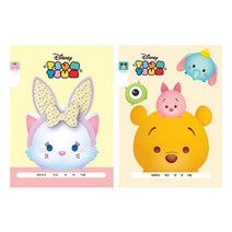 +[플렉스온]+디즈니 1-2 무제노트 10권 묶음 스터디 초등학생 공책 공부+[FLEXON]+