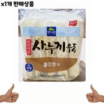 식자재 도매) 사누끼우동면(면사랑 230g x5) 1개 음식 업소용 냉동 점용 요리재료 점식재료, 1, 본상품선택