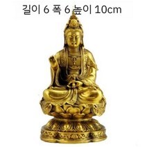 관음보살장식품 불상 부처님 불교용품 관세음보살 석가모니상 아미타불, 순수 구리 트럼펫 Guanyin