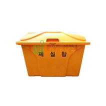 위드리빙 제설함/제설도구함 1250X800X850/450L WL-2733, 염화칼슘, 파랑, 1개