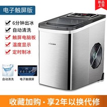 제빙기 15KG 가정용 지능형 자동 청소 220V 작은 얼음 제조기, 06 F_01 CN