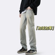 남자 와이드 청바지 통바지 오버핏 데님 연청 흑청 진청 세미 일자 통 플랙진 생지 화이트진