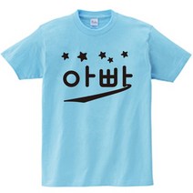 가족시밀러룩 단체티주문제작 기본티 가족커플룩 반티 과티 단1장도 주문가능 반팔 메쉬쿨론티 17수반팔 쿨론반팔 - 지니커스텀