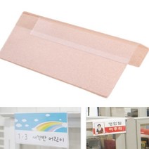 회사 직원자리판 부서별간판 파티션걸이 실내 투명 아크릴 선택3종 45 60 65, 파티션사이즈, 65mm