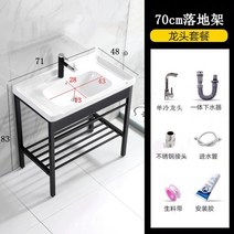 간이 세면대 세면기 세면장 욕실 미니 싱크대 소형 이동식 스텐 하부장, J개
