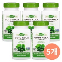 네이처스웨이 고투콜라 GotuKola 허브 파슬리 475mg 180베지캡슐 X 5병