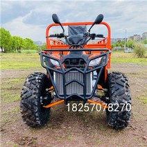 4륜 산악 농업 산업용 다용도 오토바이 풀 타임 4 륜구동 250cc 빅 불 ATV 4 륜 버킷 농부 자동차 오프로드 전 지형 자전거, 맞춤형-q06 촬영 전 문의