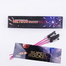 로켓폭죽 50개-1박스 35cm 폭죽 폭음탄 조류퇴치폭죽