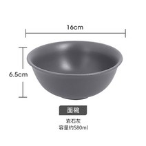 예쁜 볼 파스타 종지 시리얼 스프 아랍에미리트 수입 RAK 비주얼 식기 북유럽 풍 스테이크 접시 양식 가정용 밥그릇 국그릇, 08 16cm밀가루 그릇-회색