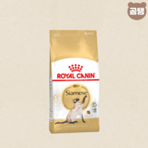 로얄캐닌 어덜트 샴 고양이건식사료 4kg X1개입 생후 13개월이후 반려묘, 로얄캐닌 어덜트 샴 고양이건식사료 4kg 1개
