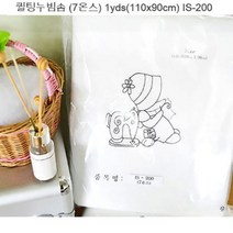 이스마린퀼팅솜7온스누빔솜(1yd)(IS-200-7) m16